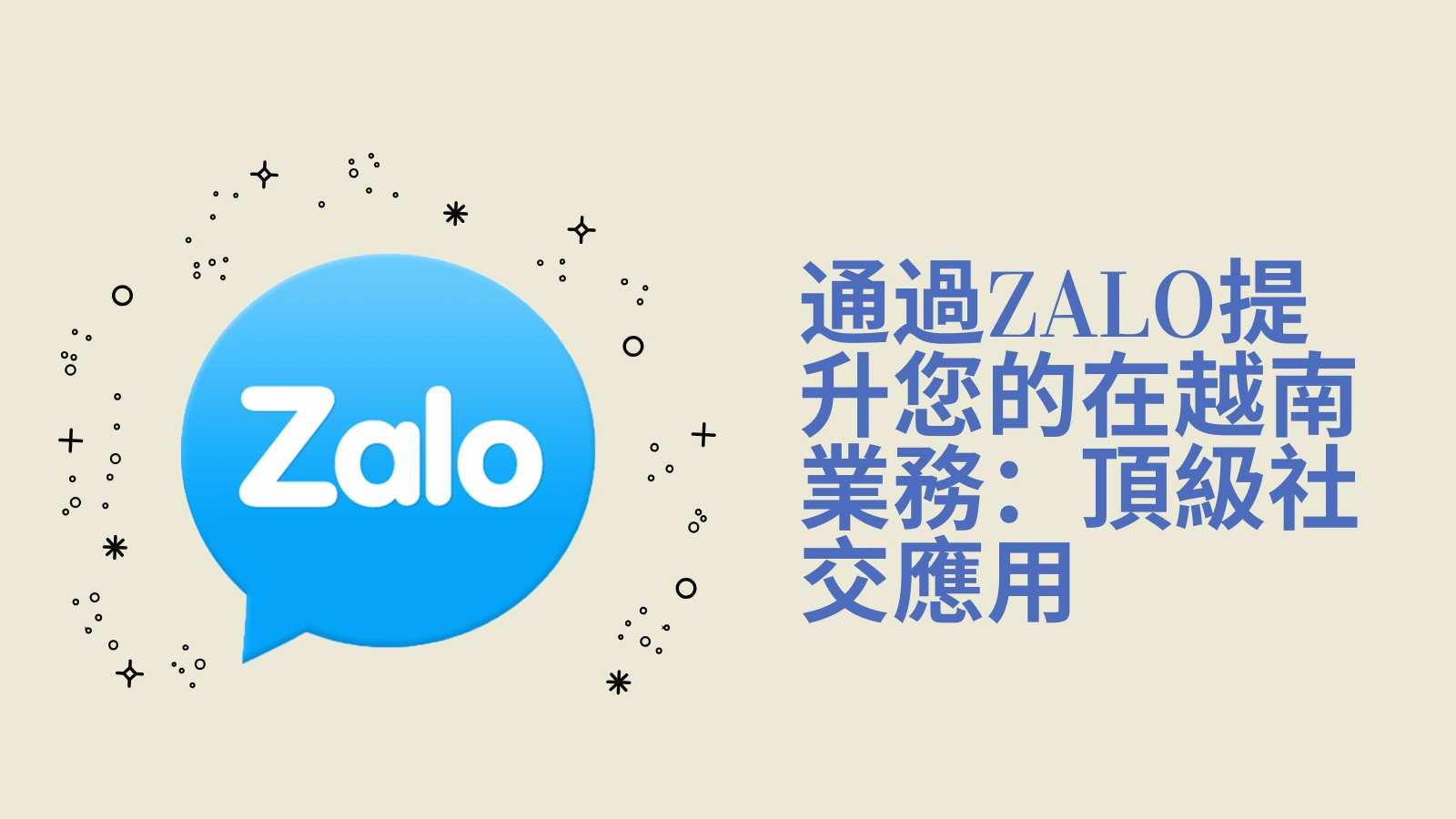 Effective Digital Marketing with Zalo: A Comprehensive Guide