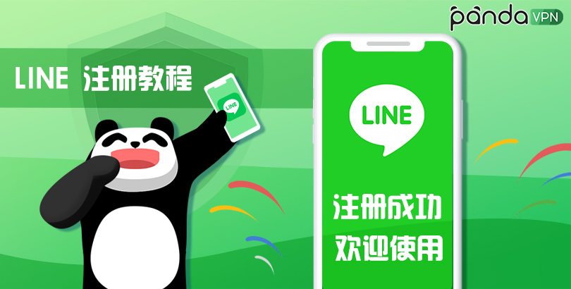 Line Business Number Screening